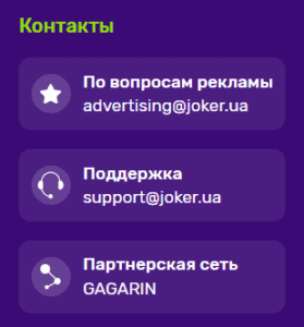 Support na Joker Casino