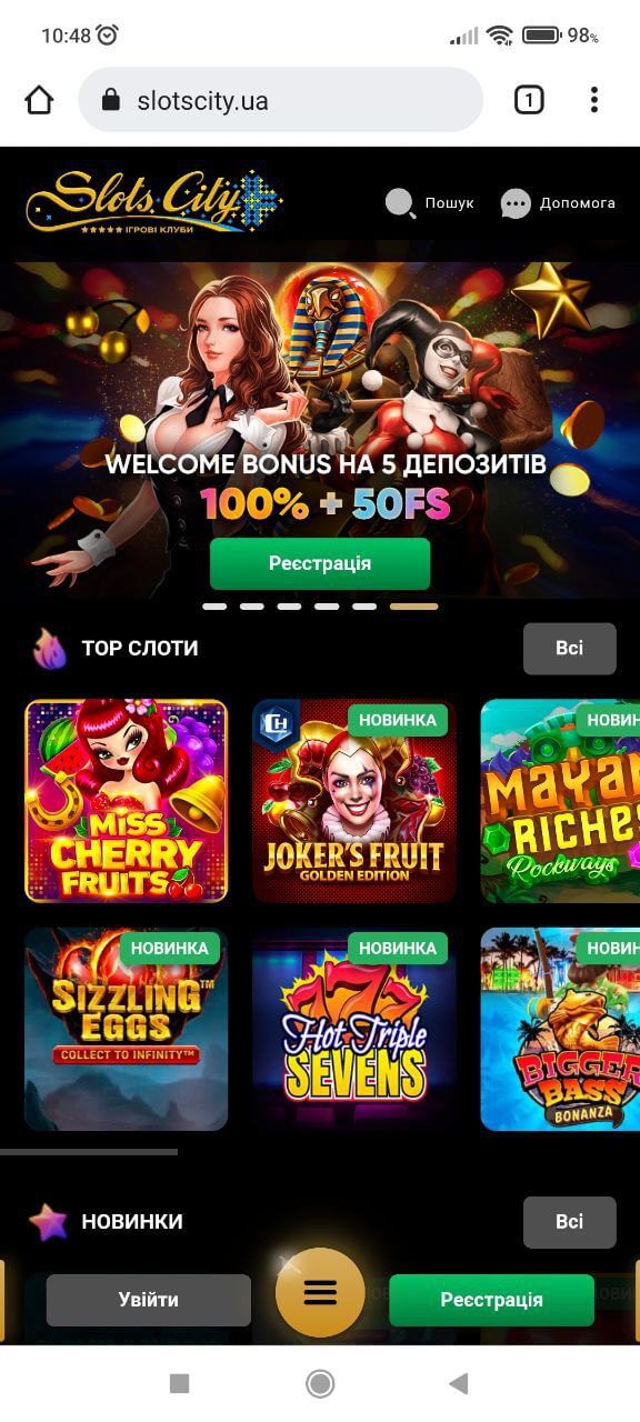 Mobilna versiya websaitu - SlotsCity Casino 