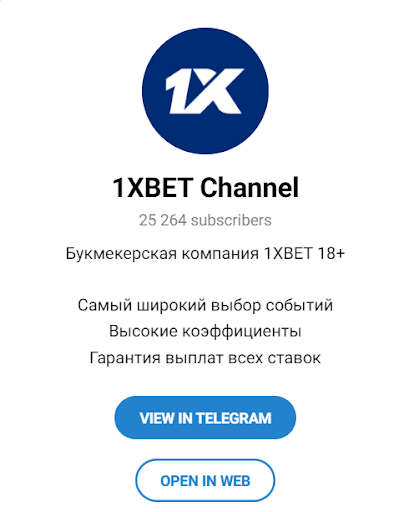 Bookmaker support service 1xbet