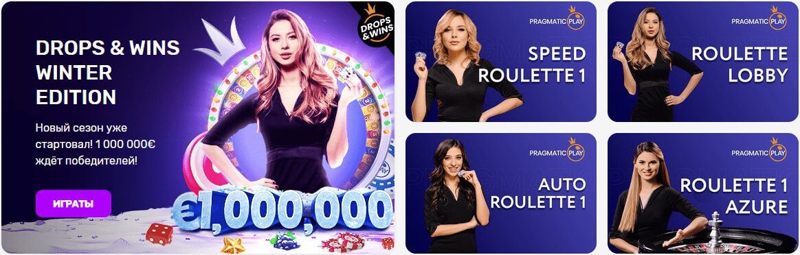 Live-игры (Joker Casino)