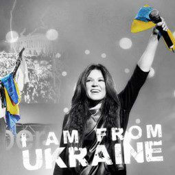 Агенція Іміджу України – Народжена Революцією Гідності