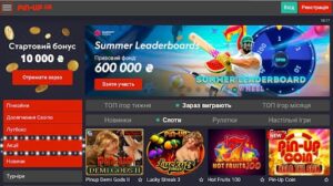 Osnovnij funkcional sajtu kazino Pin-Up Casino