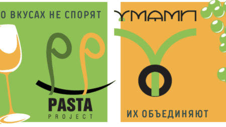 (Русский) Pasta Project & Umami Украина