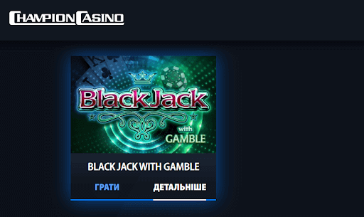Blackjack - Сhampion Сasino