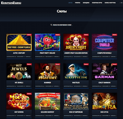 Online casino slot machines Сhampion Сasino
