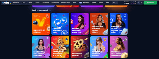 Promotions and tournaments 1Win Casino