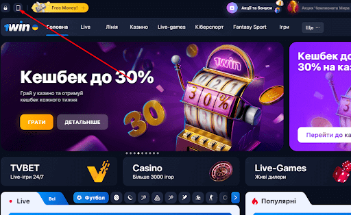 Oficijnij sajt onlajn-kazino - 1win