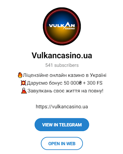 Telegram Vulkan Ukraine