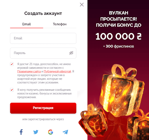 Registraciya Vulkan Ukraine