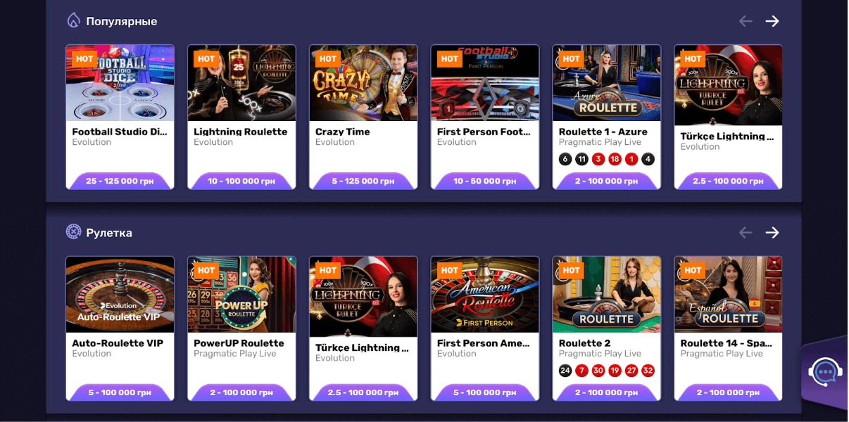Live games in Ukraine Online Casinos