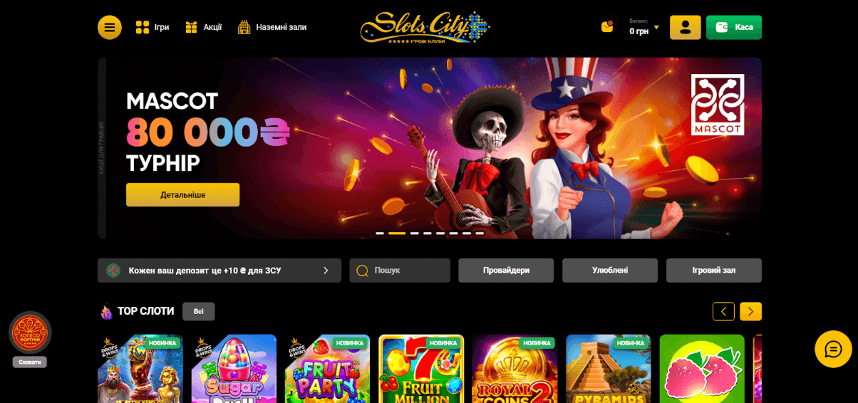 the best online casinos in Ukraine