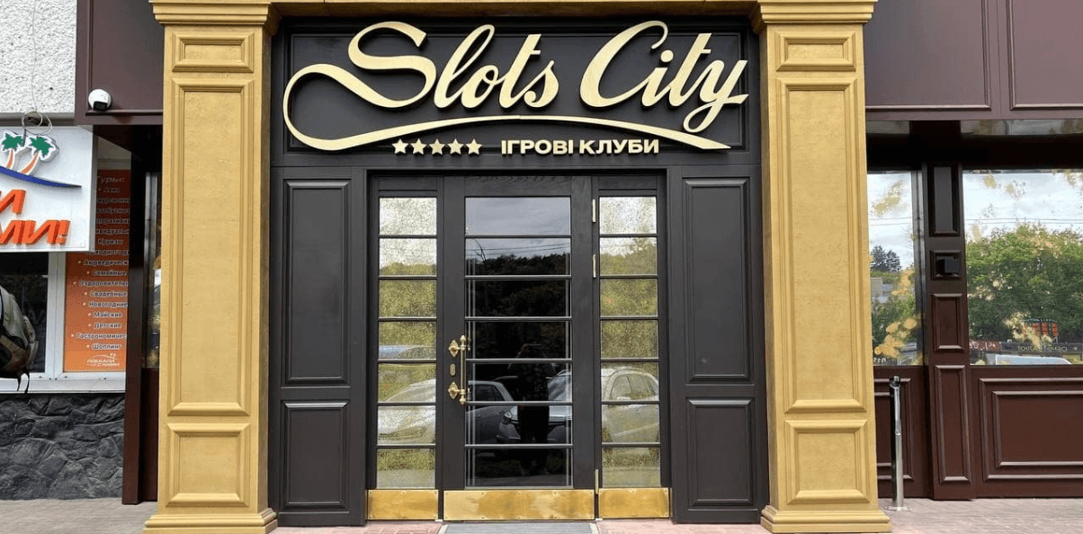 Slot City Halls - Kyiv
