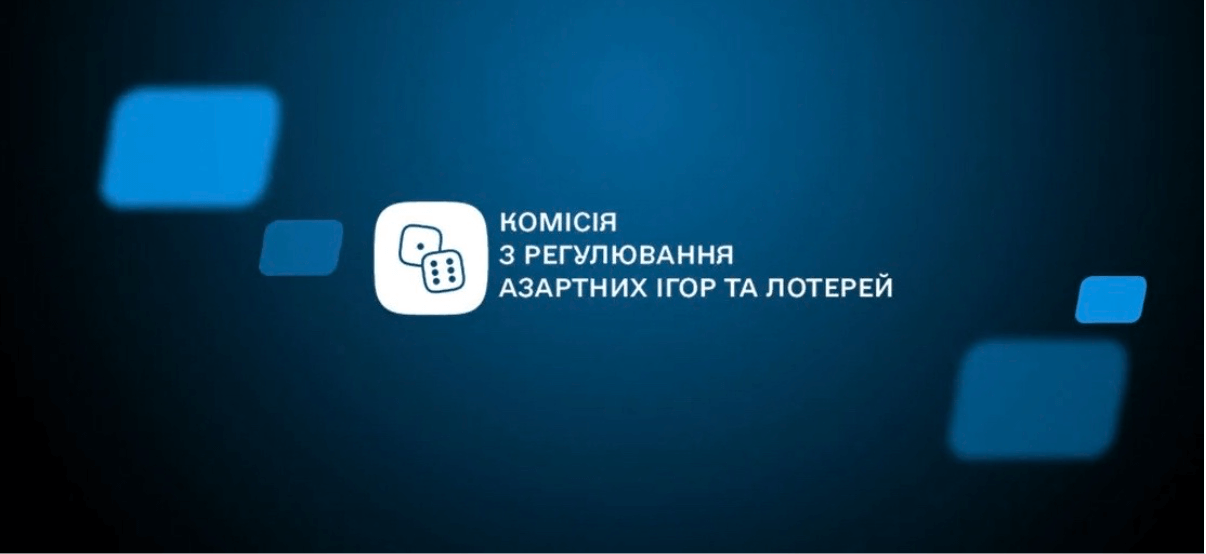 Реклама игорного бизнеса в Украине: КРАИЛ напомнила рекомендации